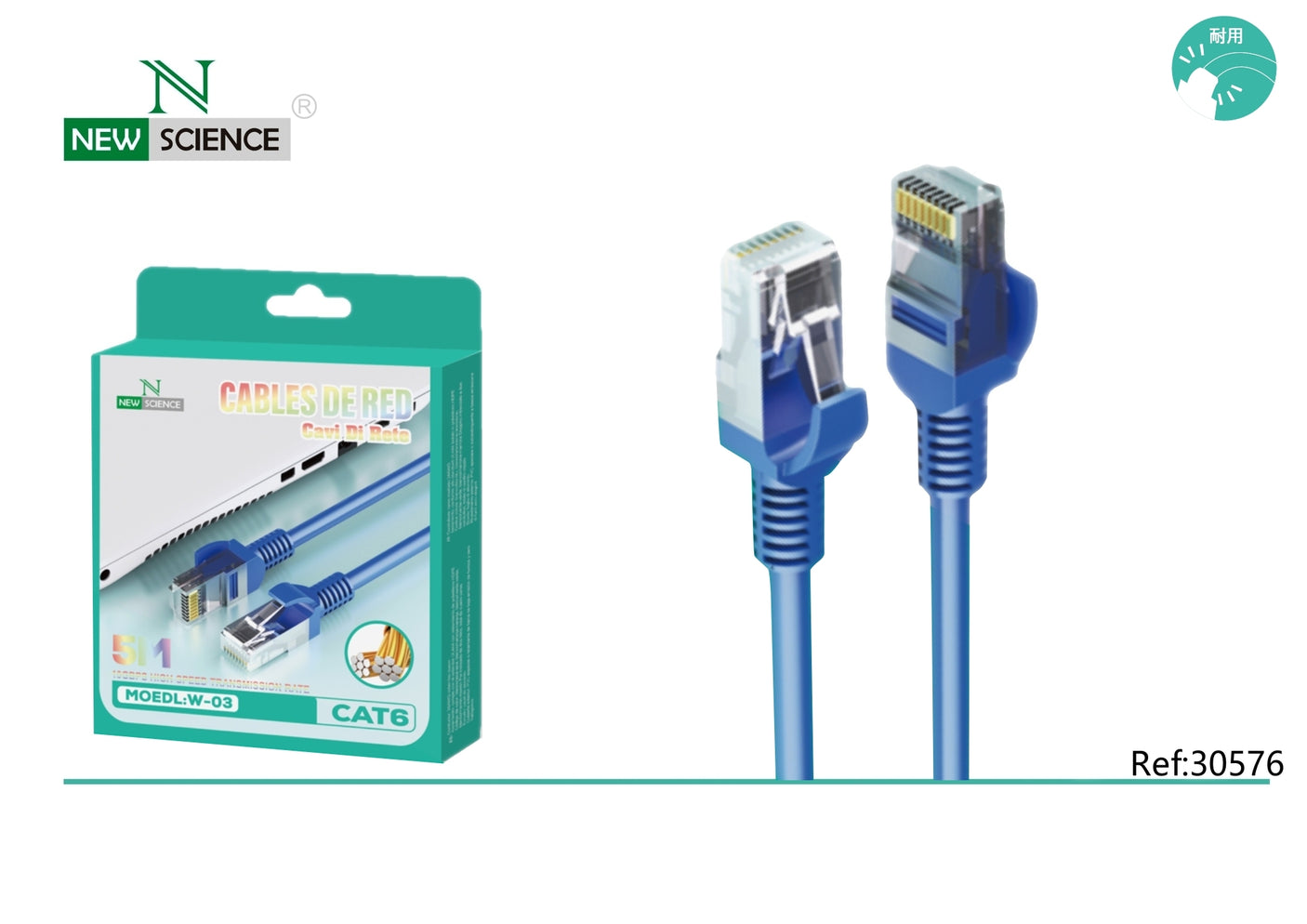 Ethernet Cable 5 Meters W-03