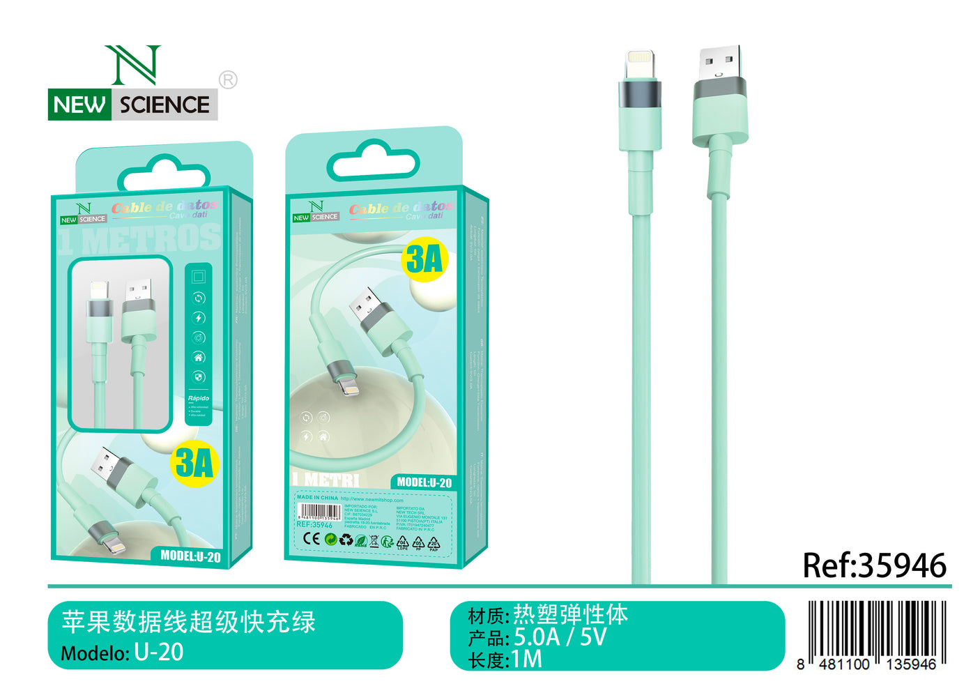 USB to iPhone Cable 3A 1M U-20