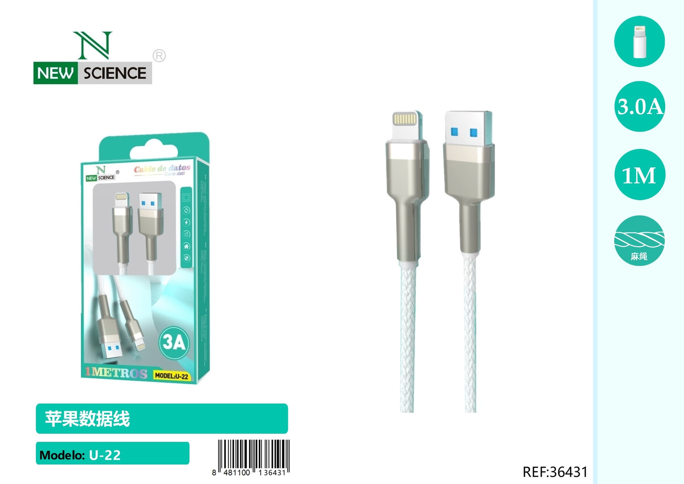 USB to iPhone Cable 3A 1M U-22